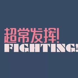 老头老太太操逼视频
